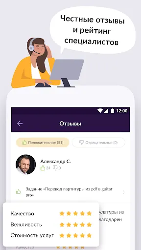 Скриншот 5/6