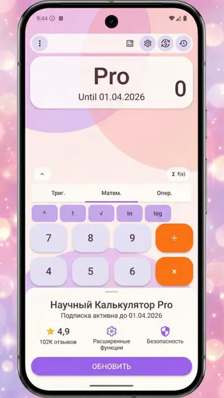 Скриншот 1/4