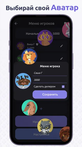 Скриншот 4/5