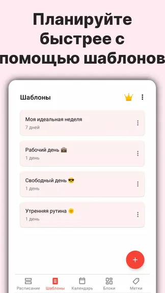 Скриншот 2/8