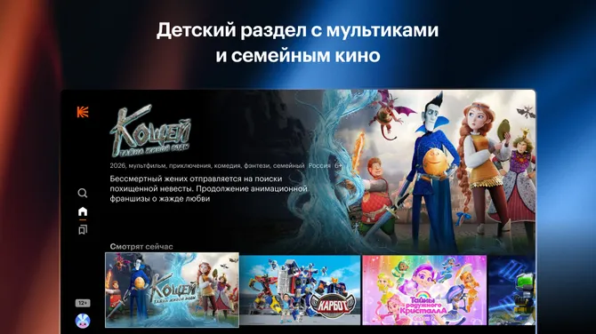 Скриншот 4/6