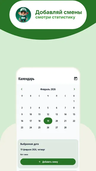 Скриншот 4/4