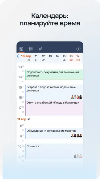 Скриншот 6/6