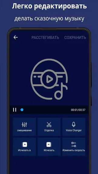 Скриншот 2/3