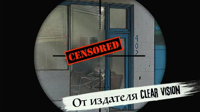 Скриншот 3/6