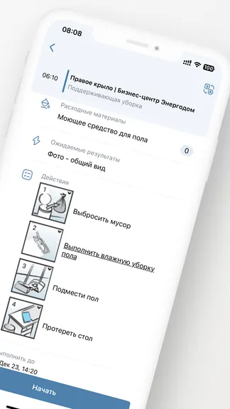 Скриншот 2/6