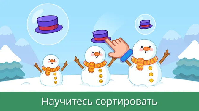 Скриншот 7/7