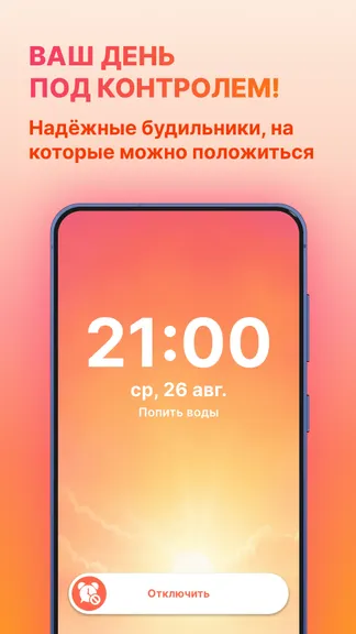 Скриншот 8/8