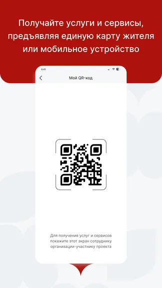 Скриншот 4/4