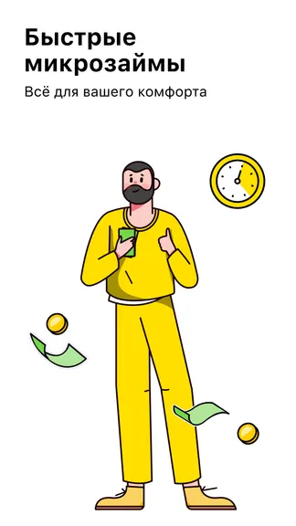 Скриншот 1/4