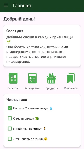 Скриншот 1/4