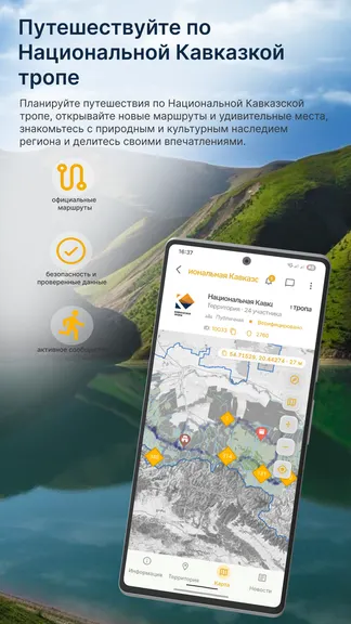 Скриншот 1/5