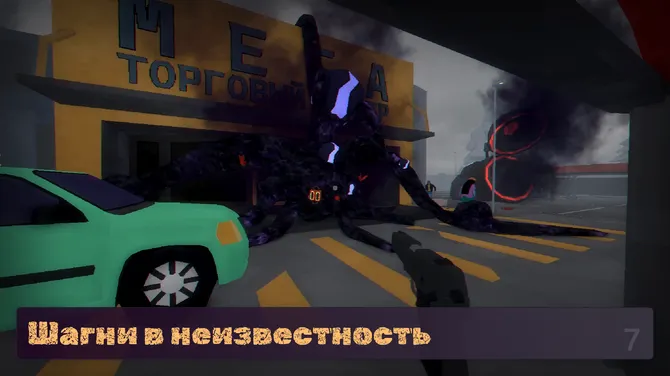 Скриншот 2/8
