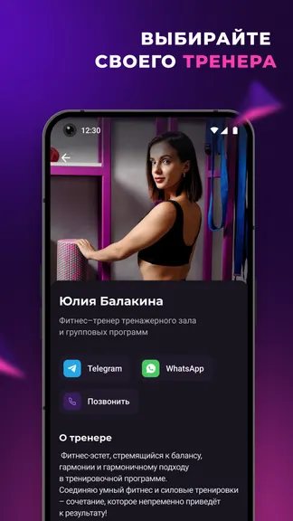 Скриншот 6/6