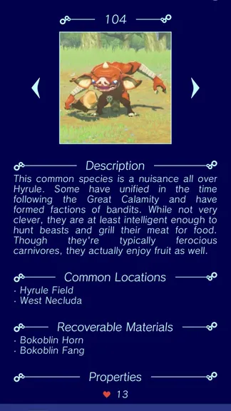 Скриншот 2/3