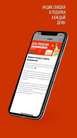 Скриншот 3/3