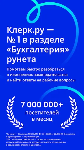 Скриншот 1/4