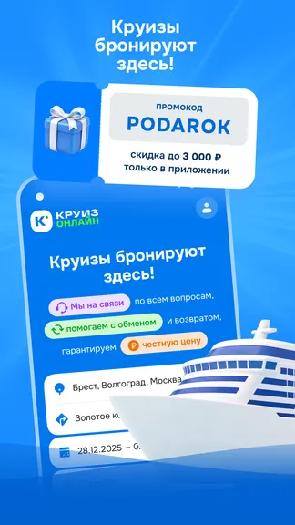 Скриншот 1/7