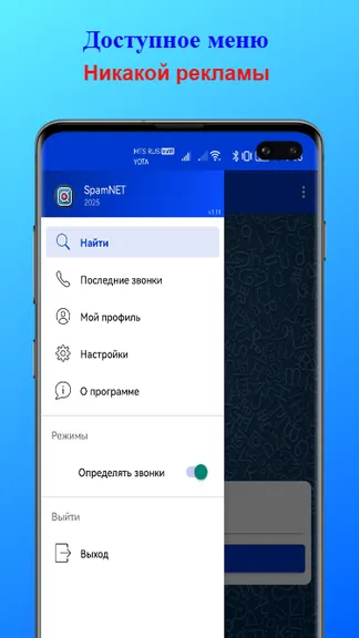 Скриншот 4/7