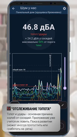 Скриншот 4/5