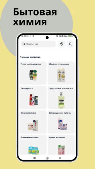 Скриншот 1/4