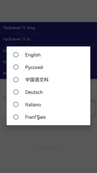 Скриншот 3/5