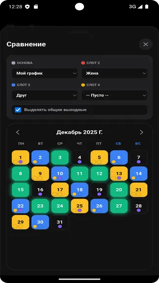 Скриншот 5/10