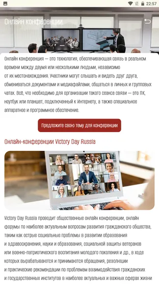 Скриншот 4/6