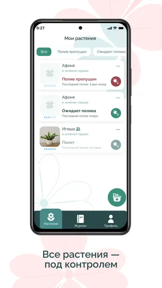 Скриншот 2/6