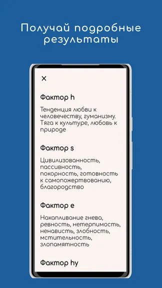 Скриншот 4/4
