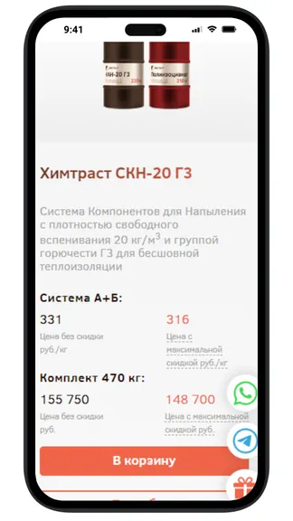 Скриншот 1/1