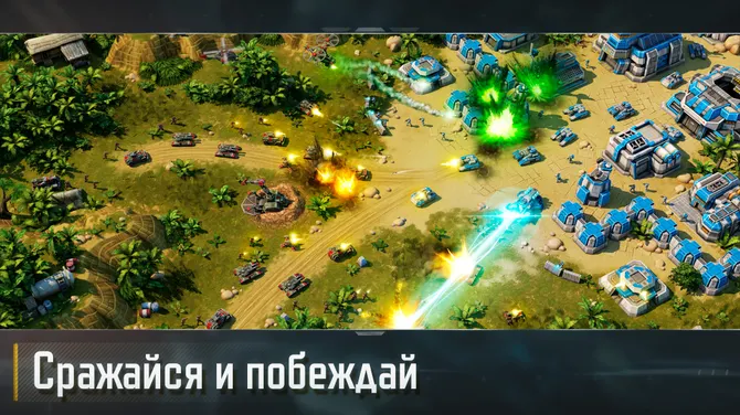 Скриншот 2/7