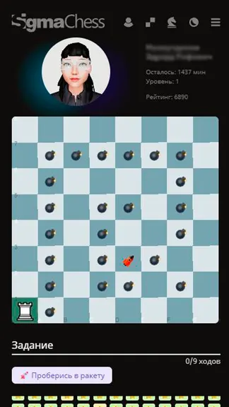 Скриншот 1/5