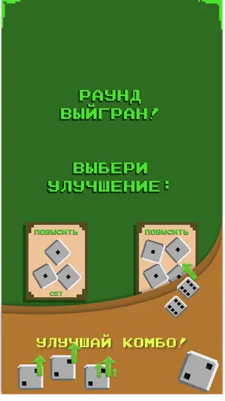 Скриншот 2/3