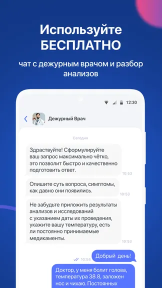 Скриншот 4/7