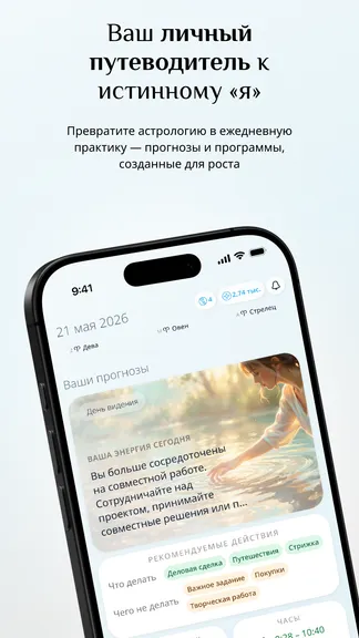 Скриншот 1/5