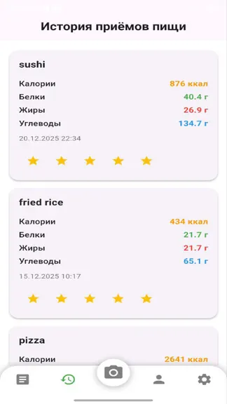 Скриншот 1/3