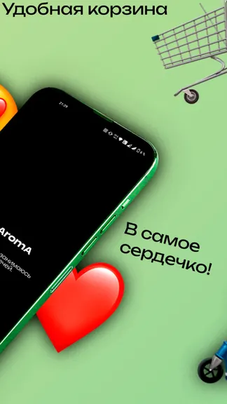 Скриншот 2/3