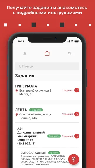 Скриншот 4/4
