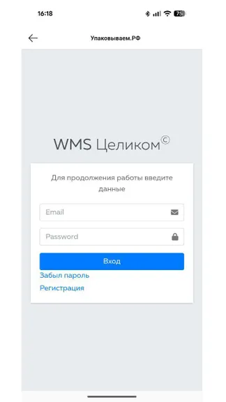 Скриншот 3/3