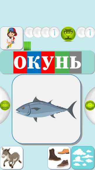 Скриншот 2/4