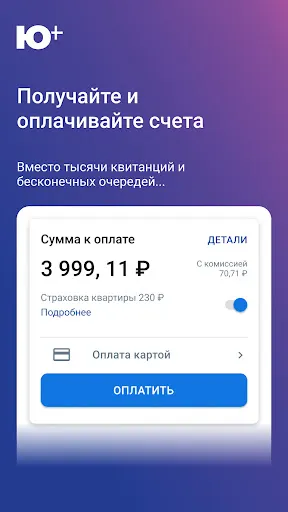 Скриншот 1/7