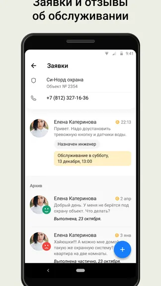 Скриншот 5/5