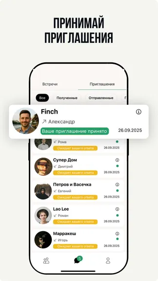 Скриншот 4/8