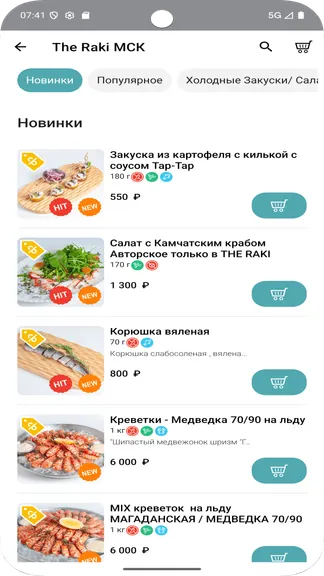 Скриншот 3/5