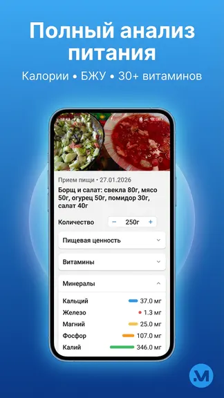 Скриншот 1/8
