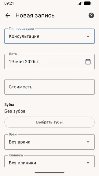 Скриншот 7/9