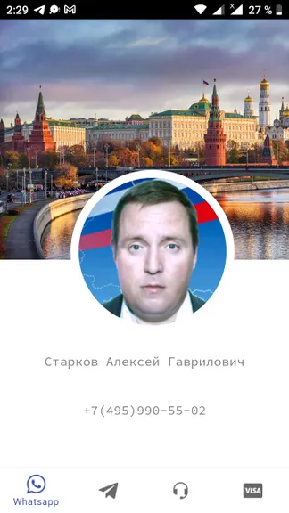 Скриншот 2/7