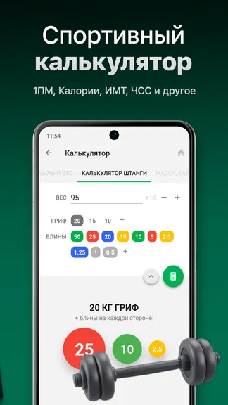 Скриншот 4/6