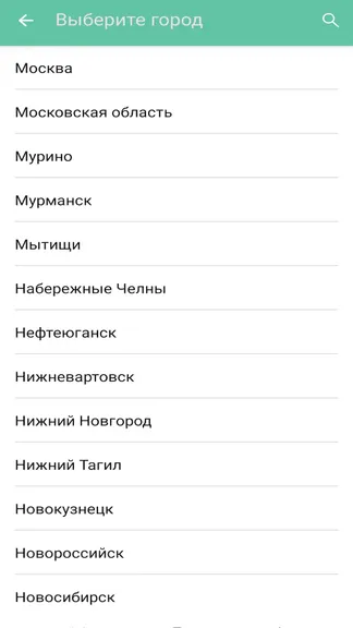 Скриншот 2/6